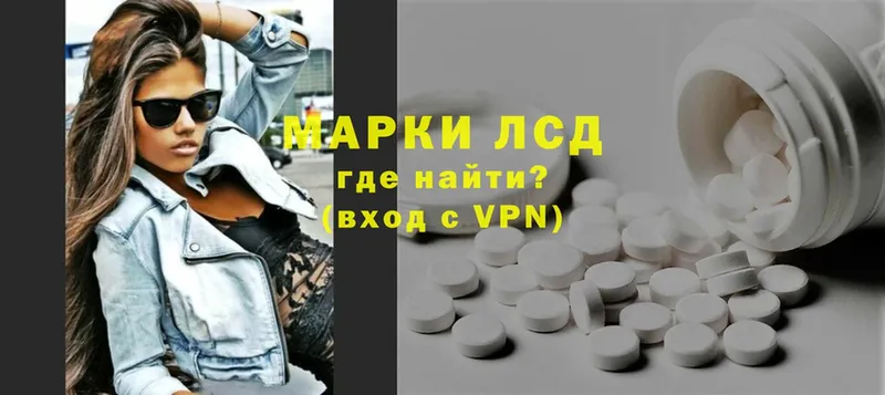 Лсд 25 экстази ecstasy  Егорьевск 