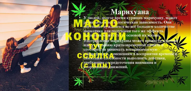 ТГК гашишное масло  наркошоп  Егорьевск 